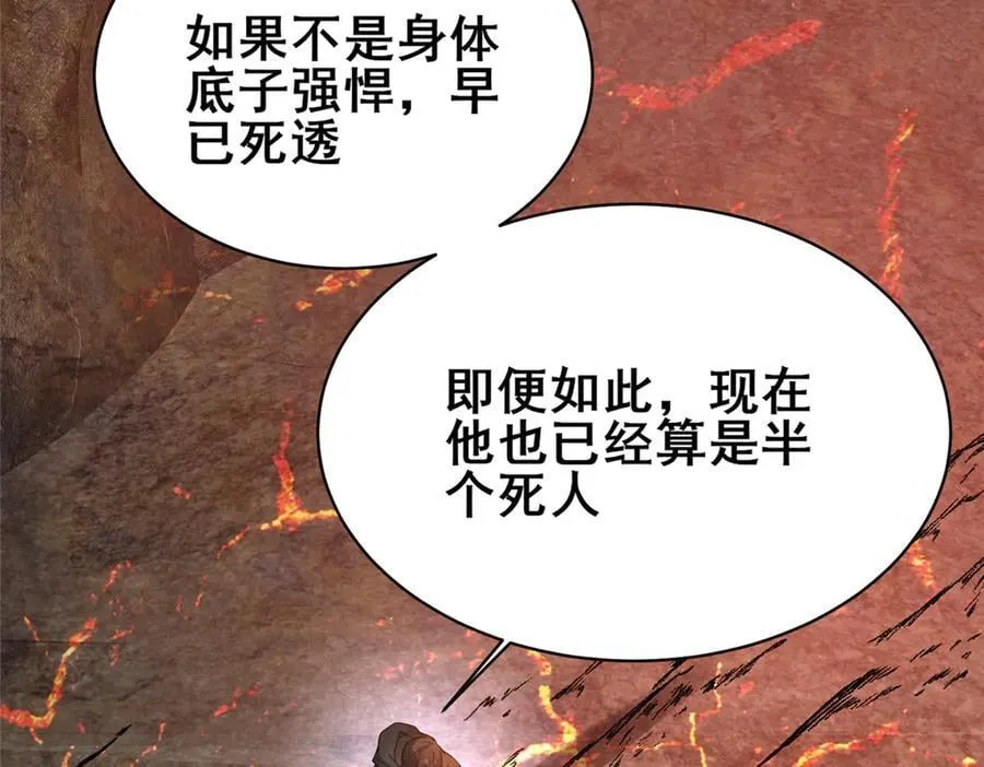 234 在这里 第36页