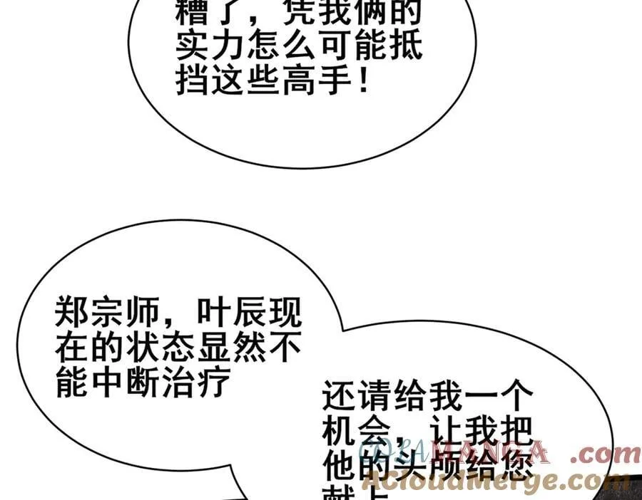 234 在这里 第55页