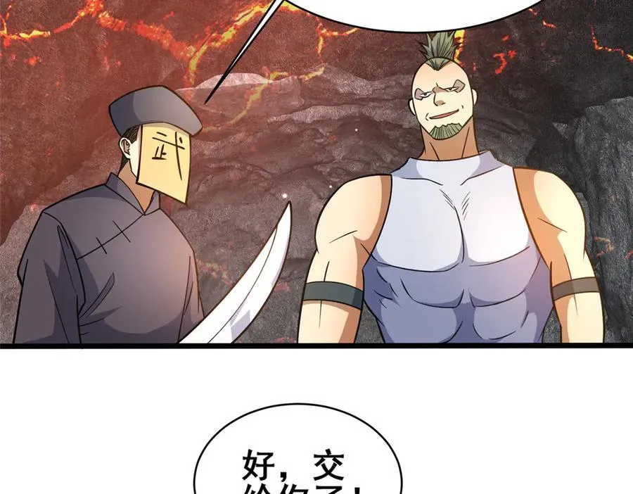 234 在这里 第57页
