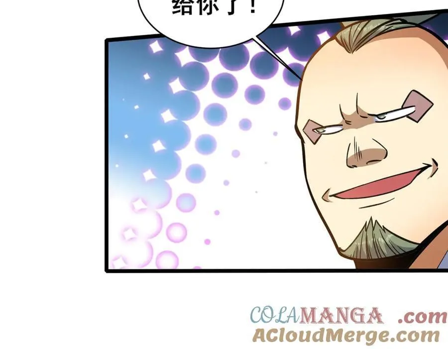 234 在这里 第58页