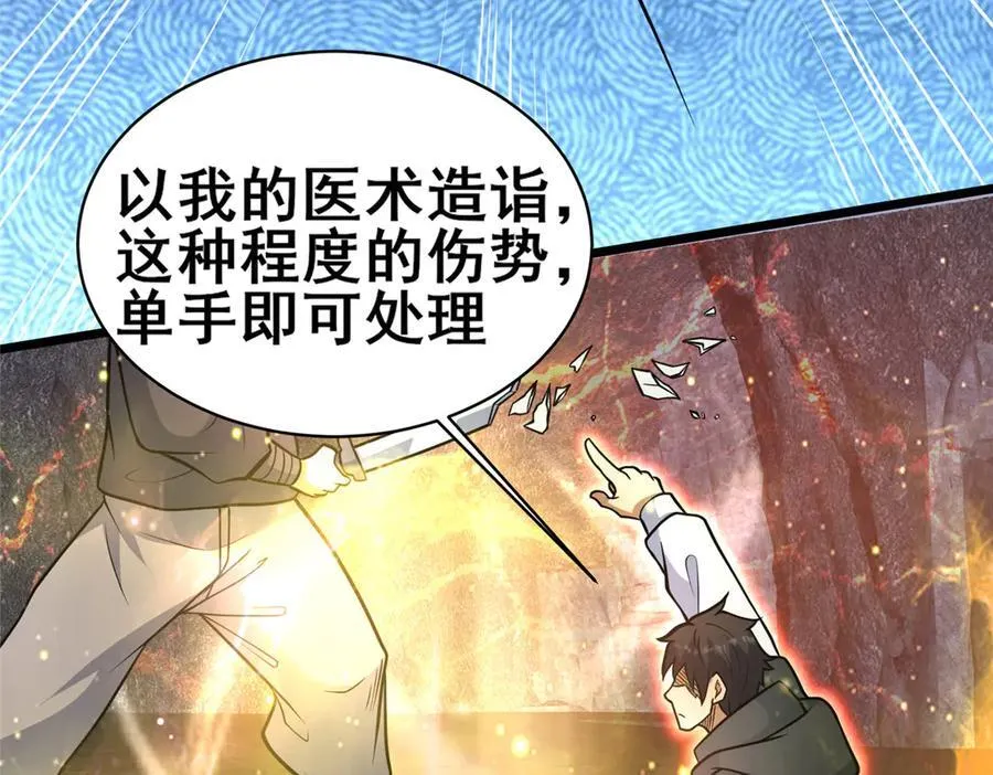 234 在这里 第72页