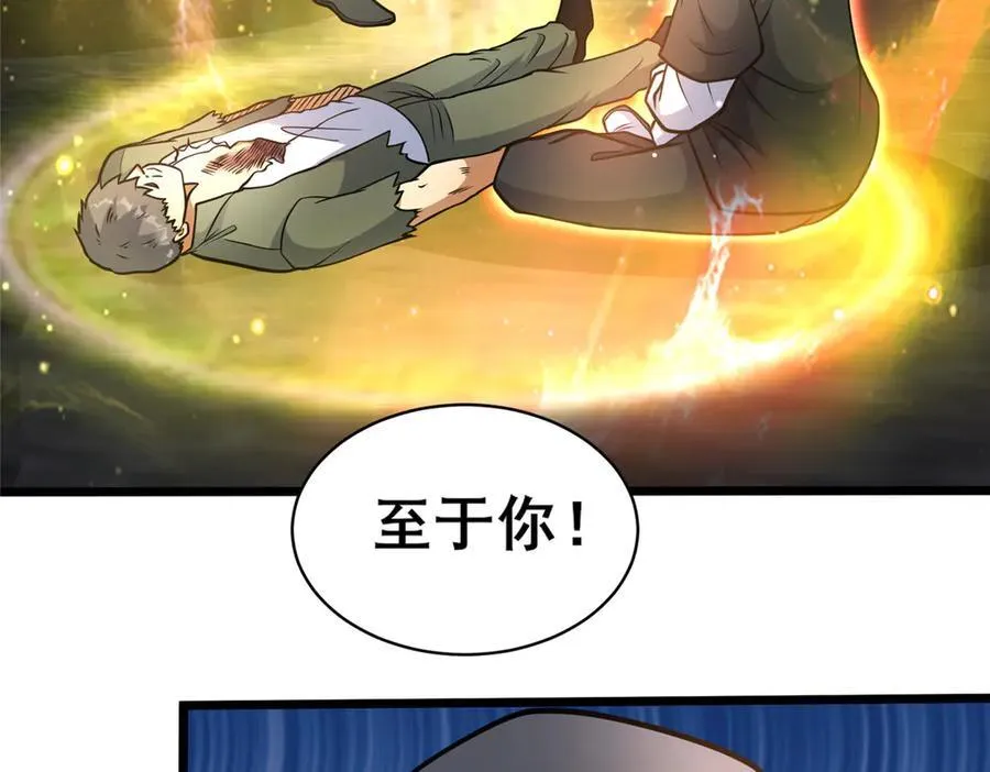234 在这里 第74页