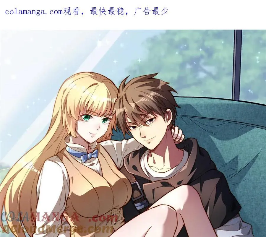 236 恩怨了结 第1页
