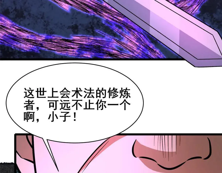 236 恩怨了结 第118页