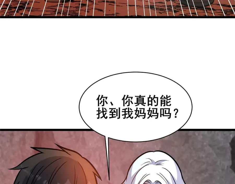 238 陈天黎 第48页