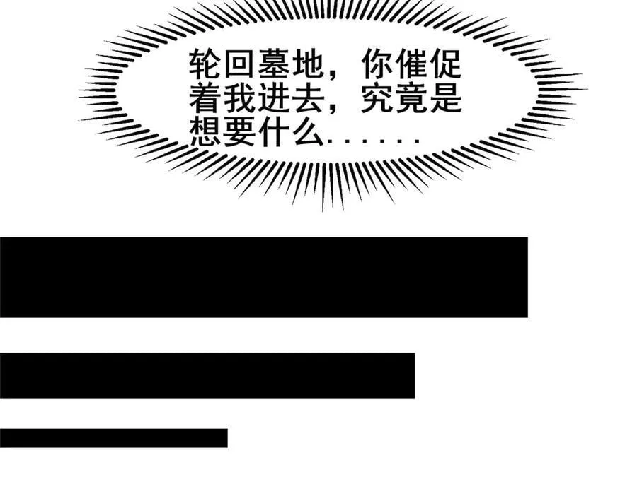 238 陈天黎 第82页