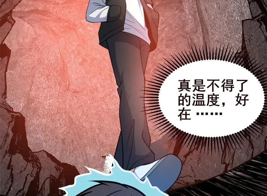 238 陈天黎 第87页