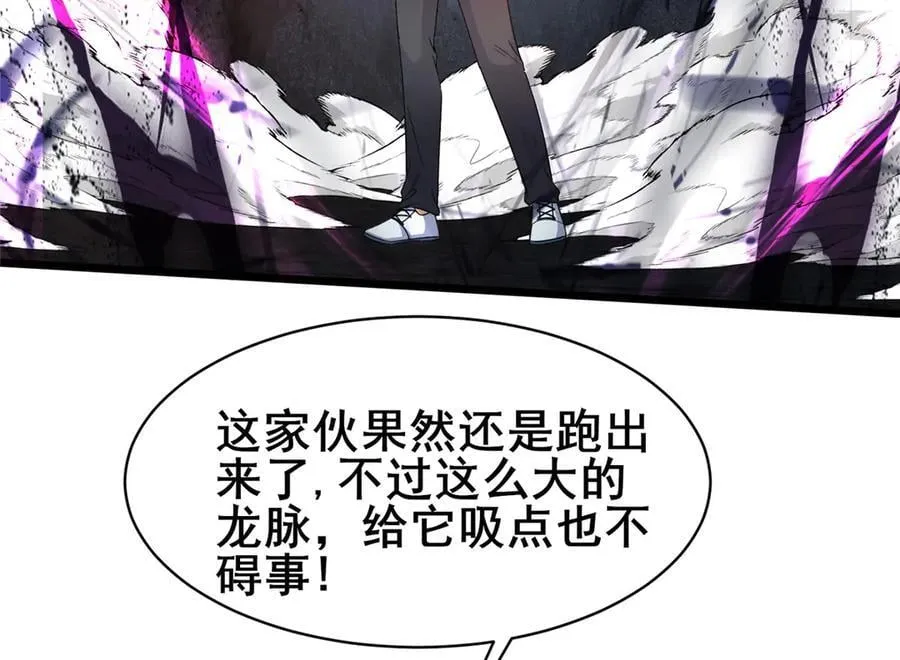 238 陈天黎 第102页