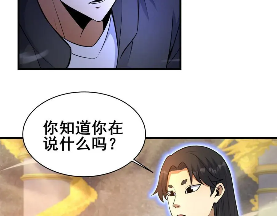 239 带你离开 第8页