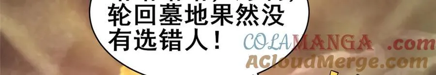 239 带你离开 第13页