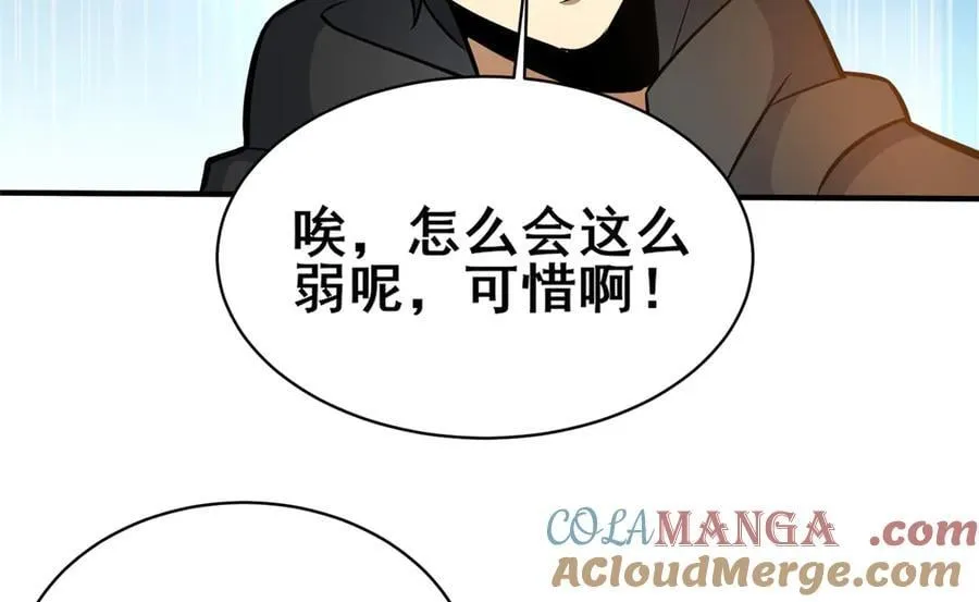 239 带你离开 第17页