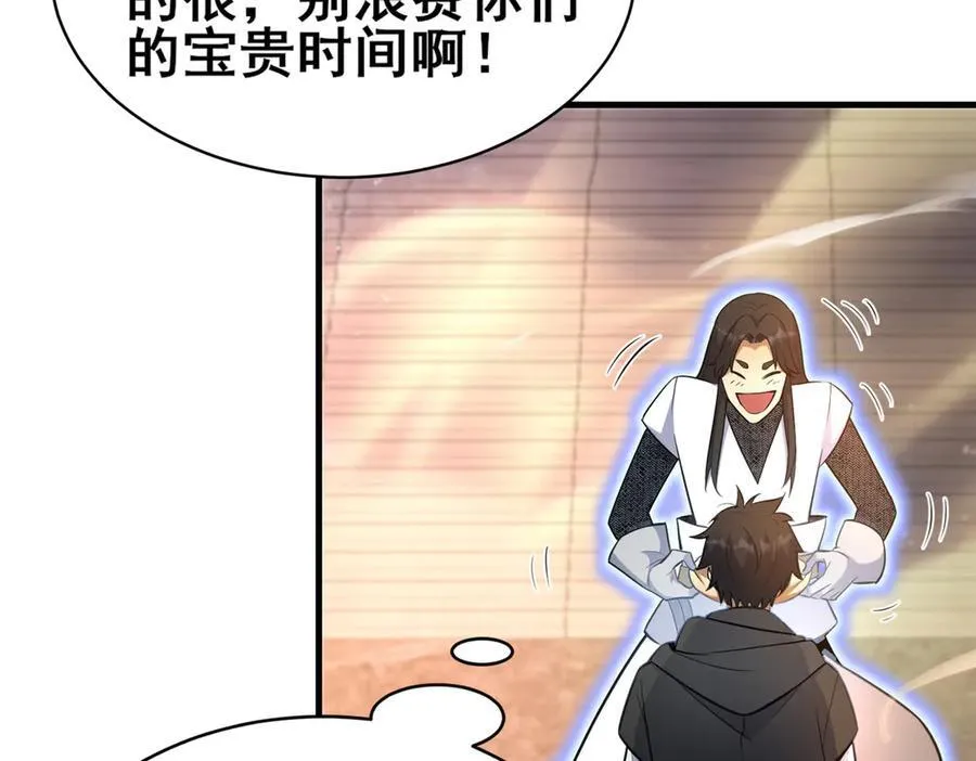 239 带你离开 第19页