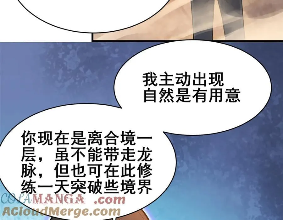 239 带你离开 第21页