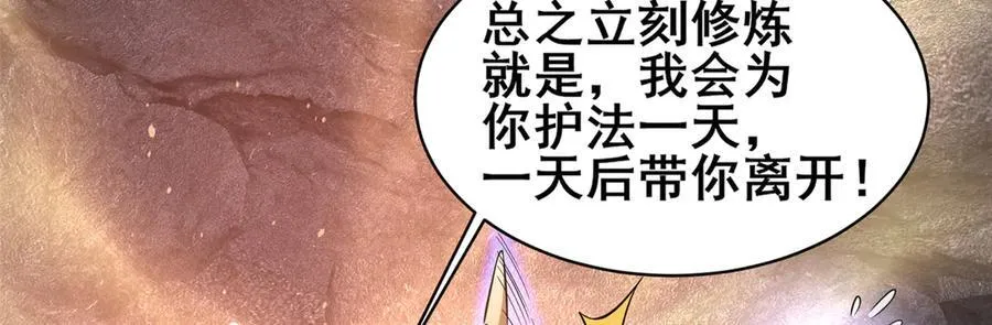 239 带你离开 第26页