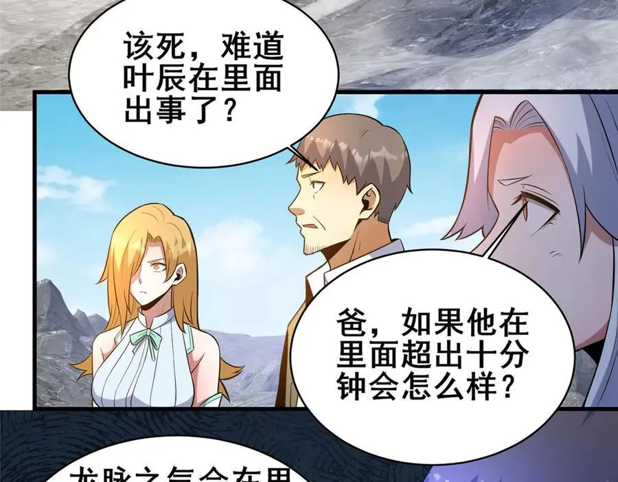 239 带你离开 第30页