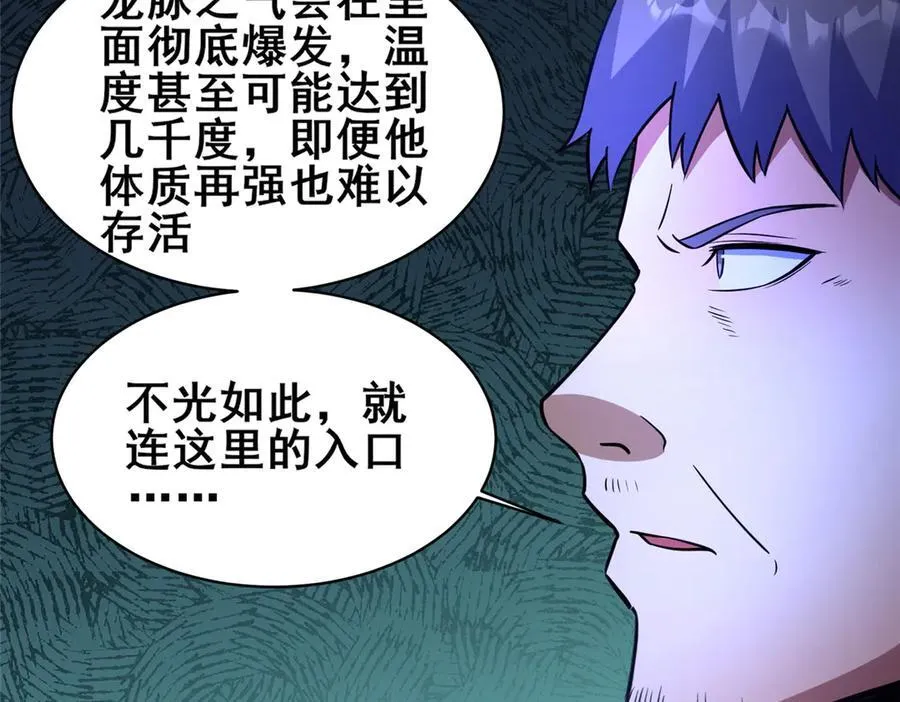 239 带你离开 第31页