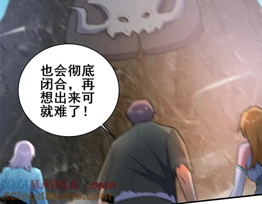 239 带你离开 第33页