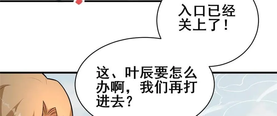 239 带你离开 第35页