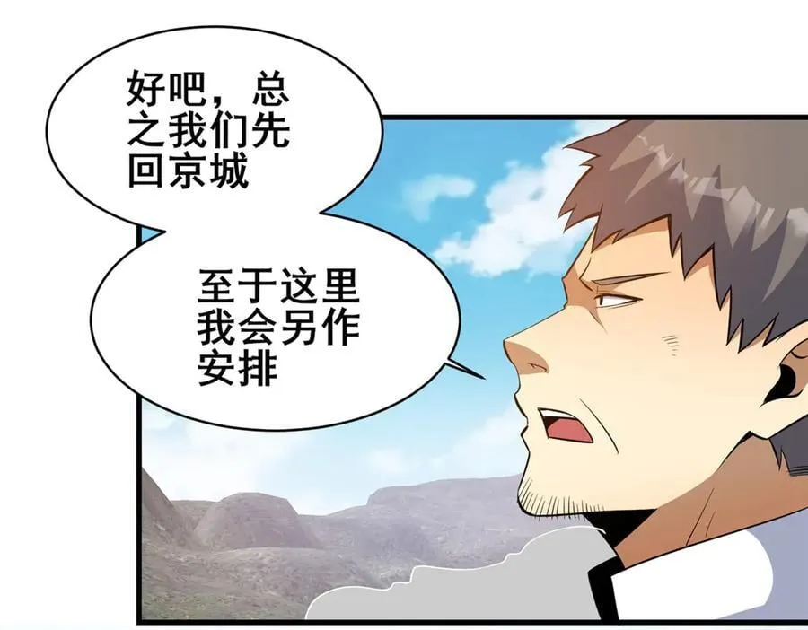 239 带你离开 第42页