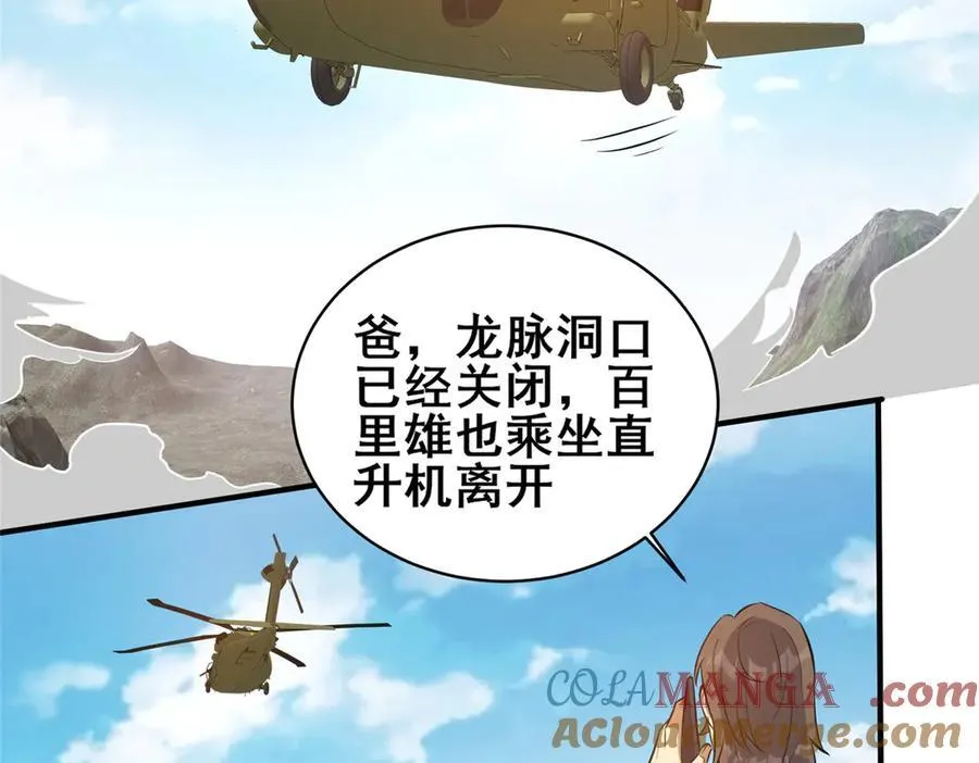239 带你离开 第45页