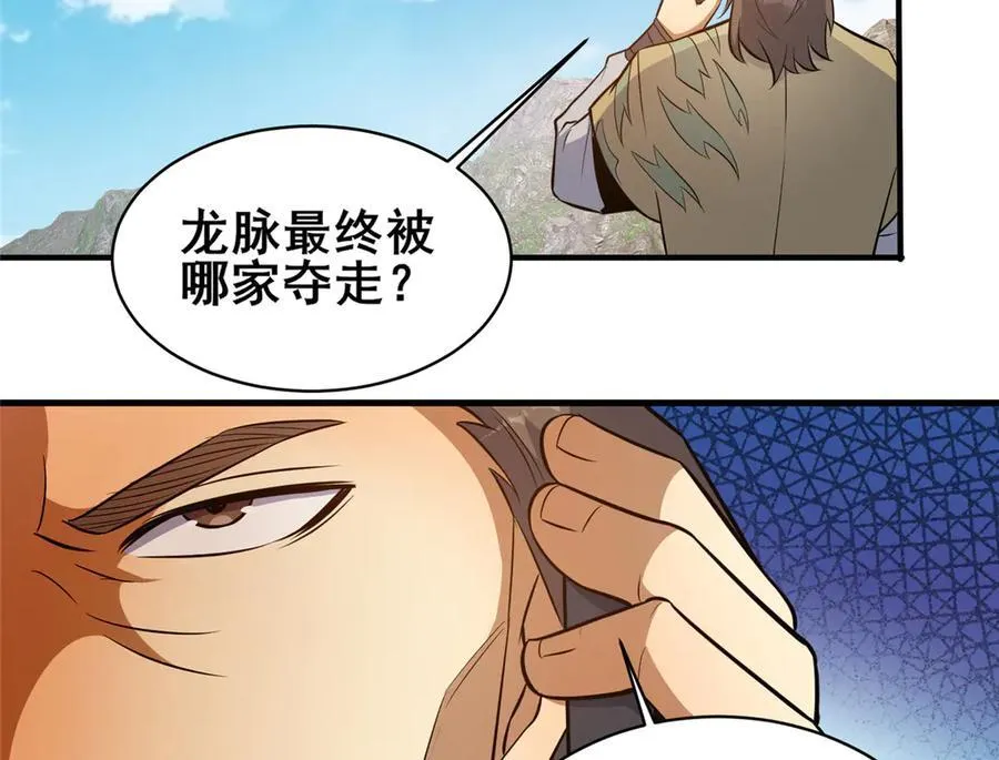 239 带你离开 第46页