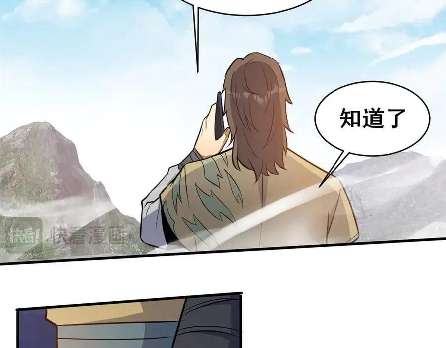 239 带你离开 第48页