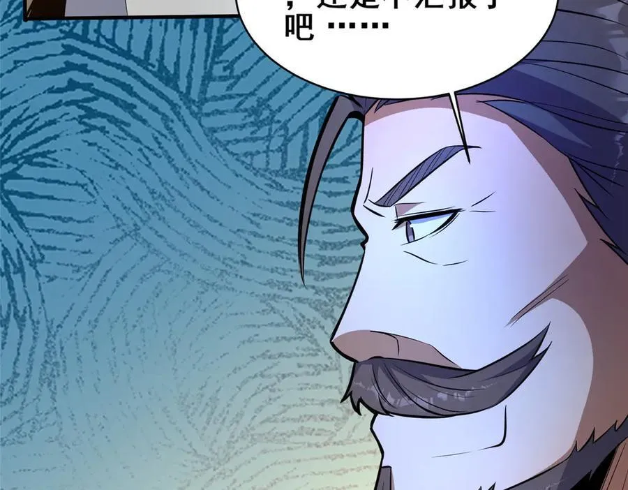 239 带你离开 第51页