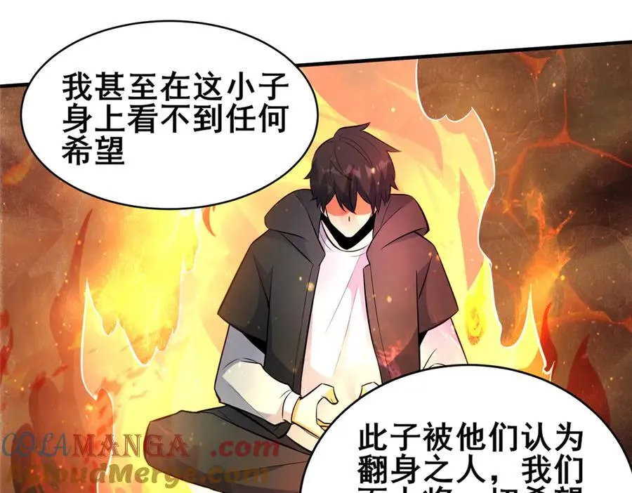 239 带你离开 第61页