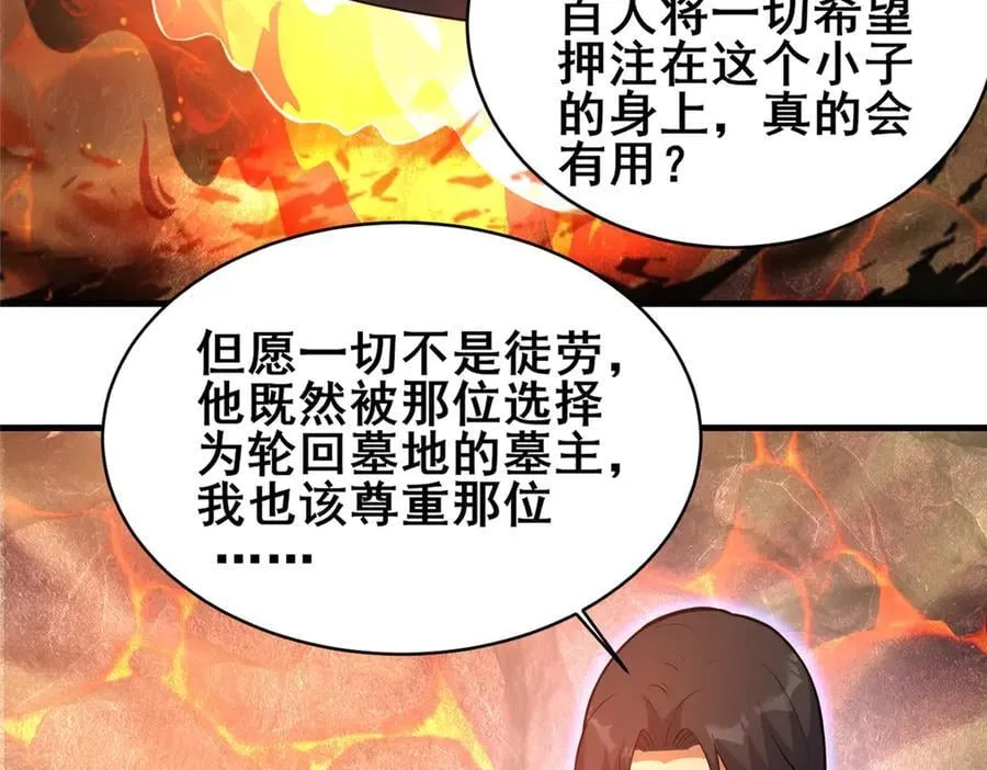 239 带你离开 第62页