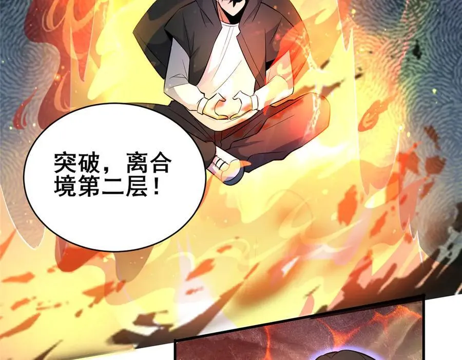 239 带你离开 第66页