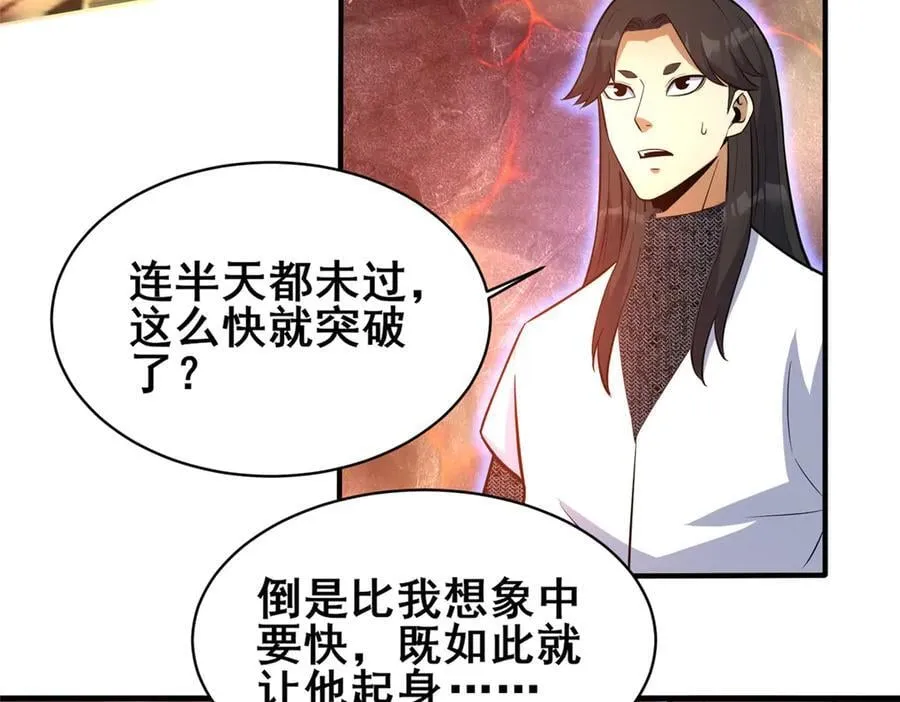 239 带你离开 第67页