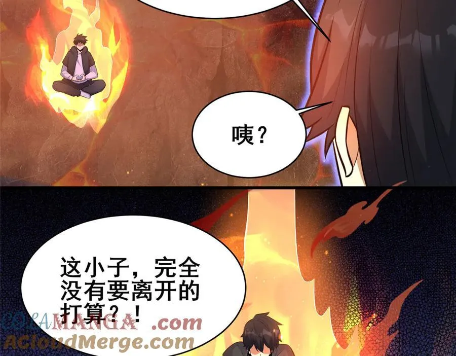 239 带你离开 第69页