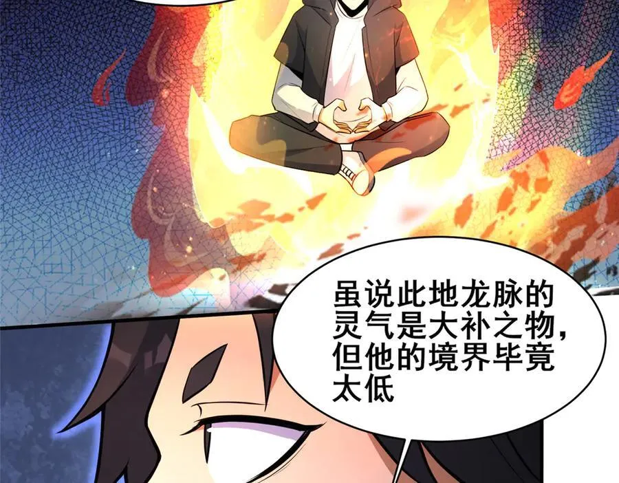 239 带你离开 第70页