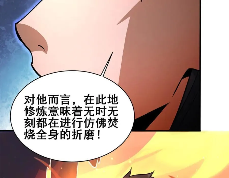 239 带你离开 第72页