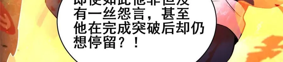 239 带你离开 第74页