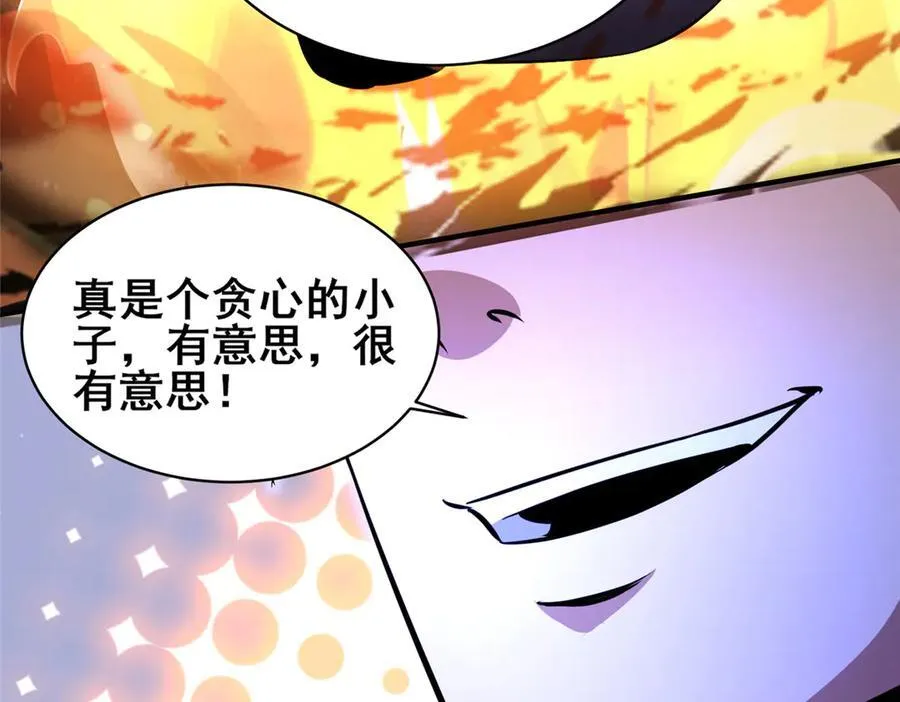 239 带你离开 第75页