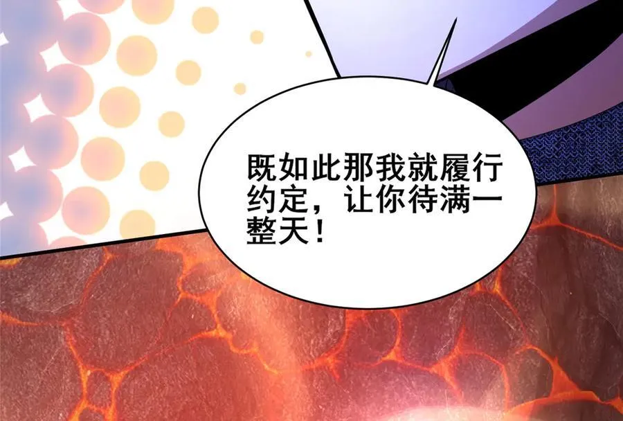 239 带你离开 第76页