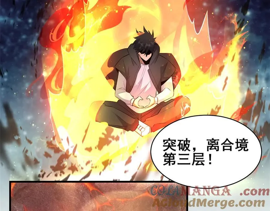 239 带你离开 第81页