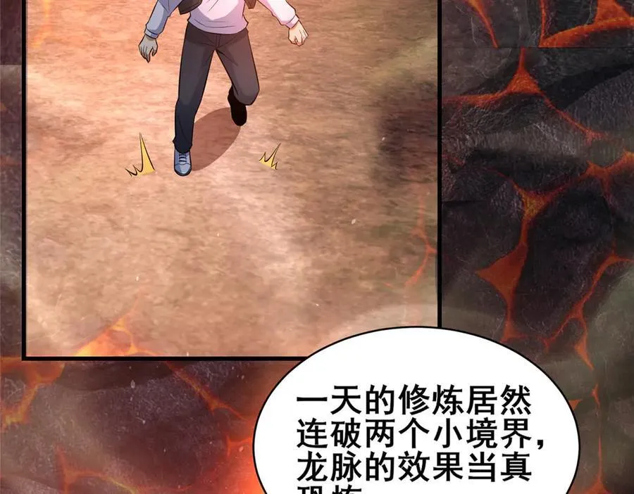 239 带你离开 第83页