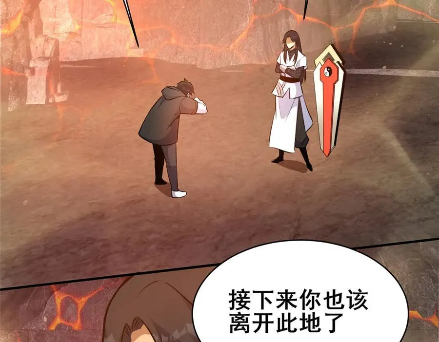 239 带你离开 第90页