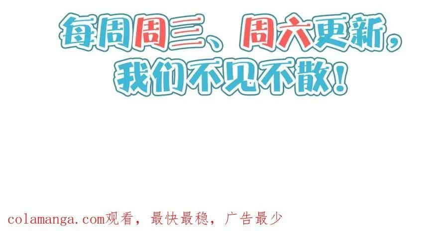 239 带你离开 第100页