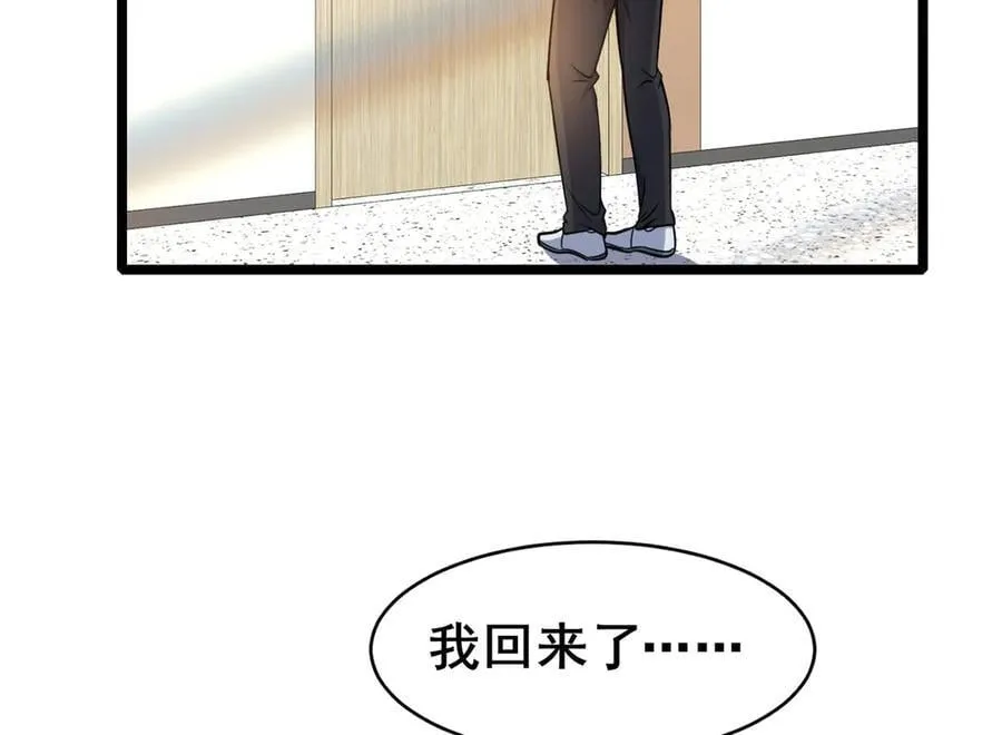 240 好久不见 第72页