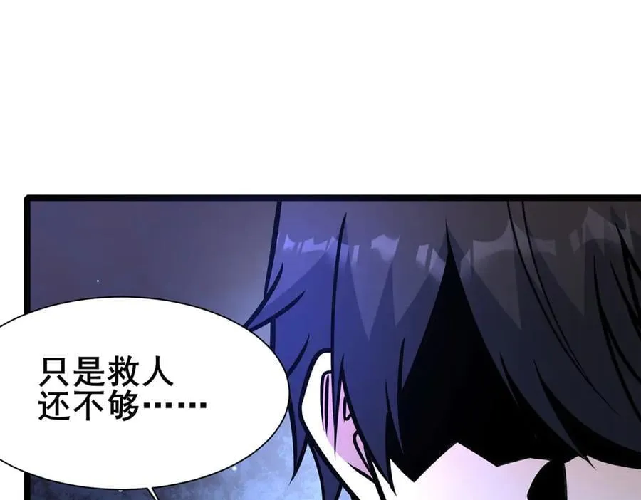 242 战书 第126页