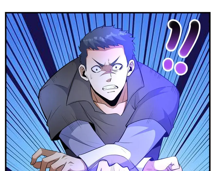 244 打你算什么 第76页