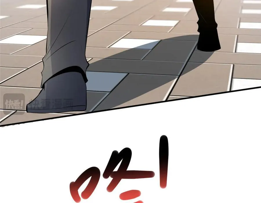 244 打你算什么 第80页
