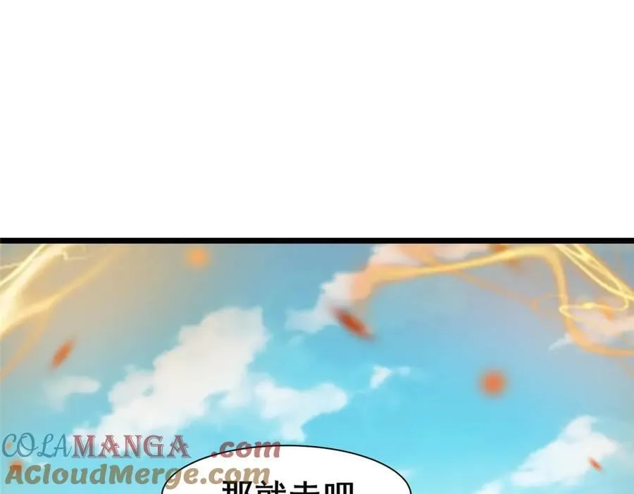 246 线索 第73页