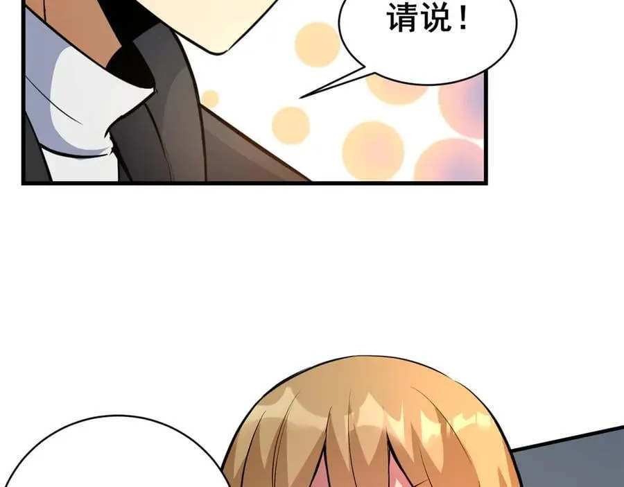 248 决战前夜 第128页