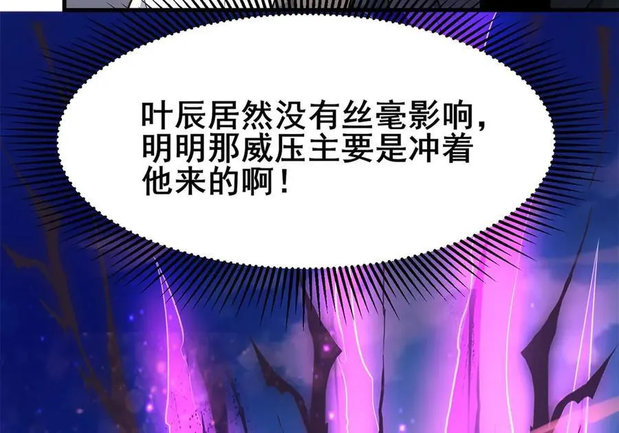 252 对决开始 第100页