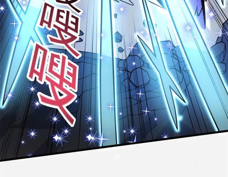 254 陨落星辰 第75页