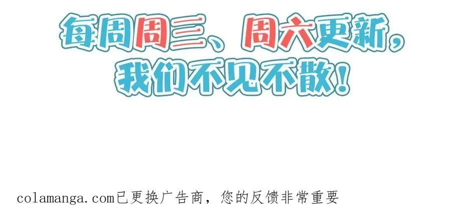 254 陨落星辰 第118页